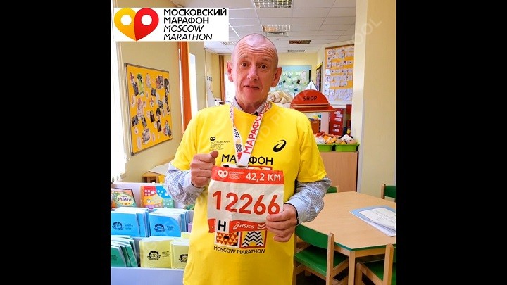 Moscow Marathon Run