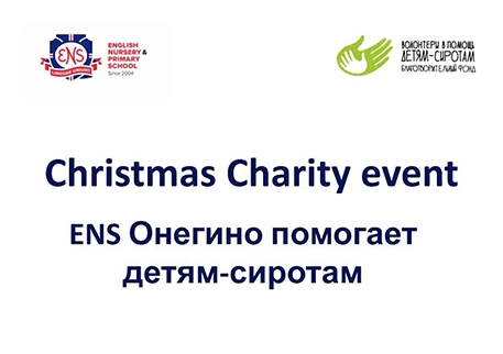ENS Onegino Christmas Charity Event 2023